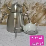 کتری قوری استیل مات نزاز کف چدن مدل 4022m (2 قوری) - Image 2