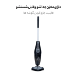 جاروبرقی تفال مدل UY5115TR - Image 6