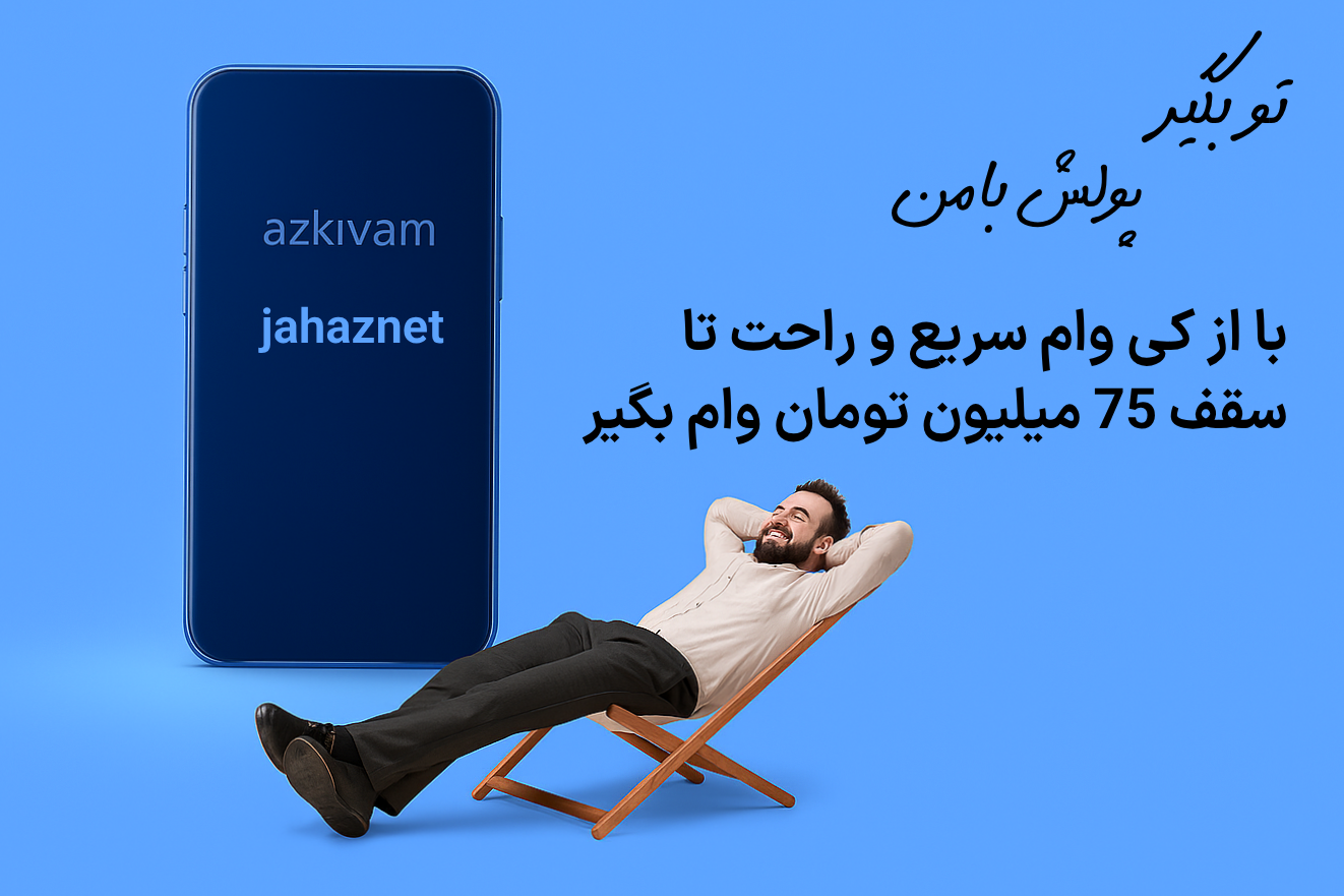 نوشته پاراگراف شما (1)