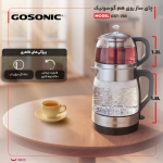 چای ساز گوسونیک مدل GST-783 - Image 2
