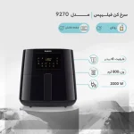 سرخ کن بدون روغن فیلیپس مدل hd9270 - Image 6