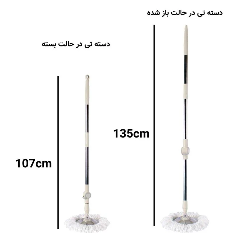تی چرخشی پدال دار لیمون کد 2022 - Image 4