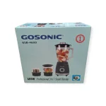مخلوط کن گوسونیک مدل GSB-4600 - Image 3