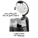 کتری برقی گوسونیک مدل GSK-770 - Image 3
