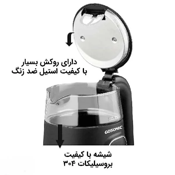 کتری برقی گوسونیک مدل GSK-770 - Image 3
