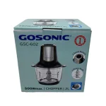 خردکن گوسونیک مدل GSC-602 - Image 4