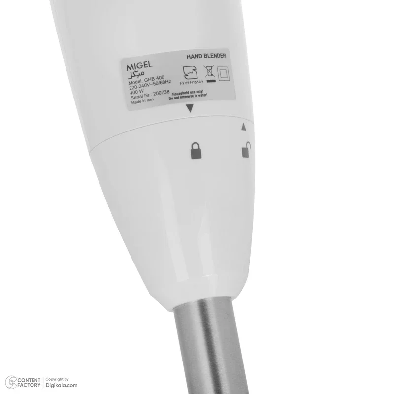 گوشت کوب برقی میگل مدل GHB 400 - Image 5