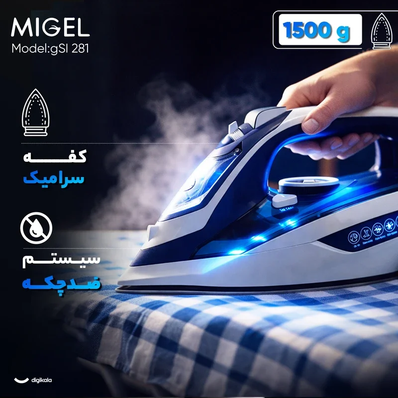 تو بخار 2800 وات میگل مدل GSI 281 - Image 3