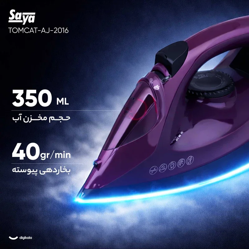 اتو بخار سایا پارس خزر مدل TOMCAT 2016 - Image 2
