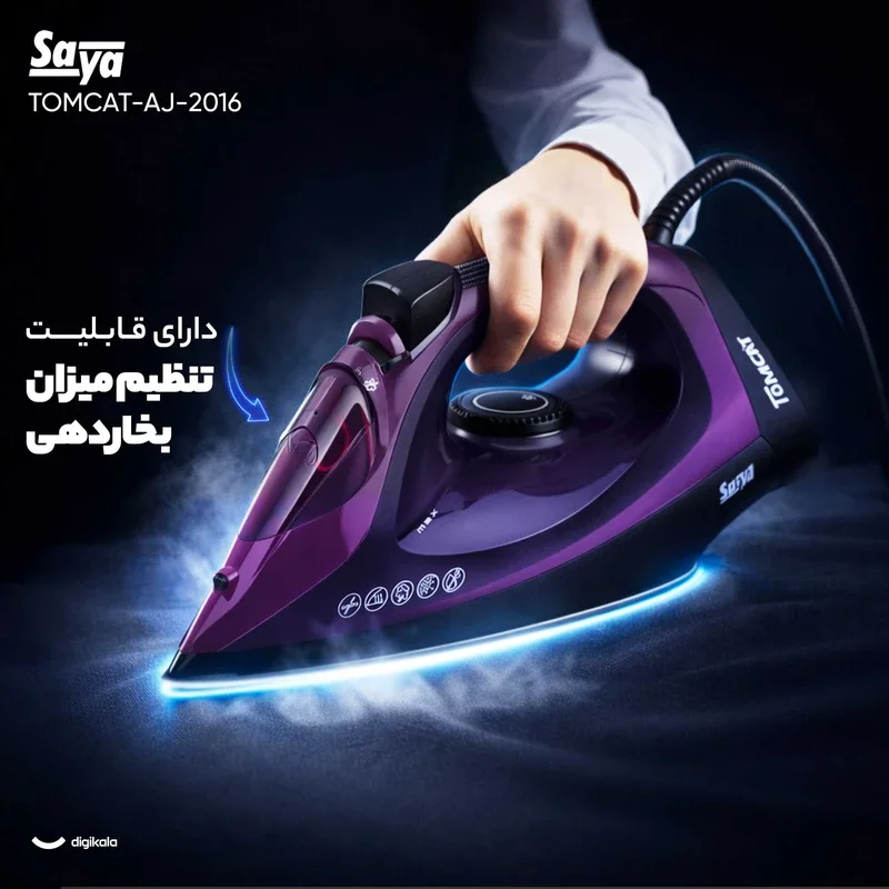 اتو بخار سایا پارس خزر مدل TOMCAT 2016 - Image 4