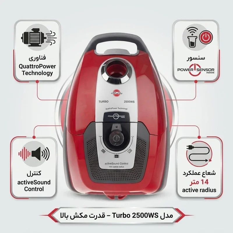 جارو برقی پارس خزر طرح زیمنس Turbo 2500 - Image 2